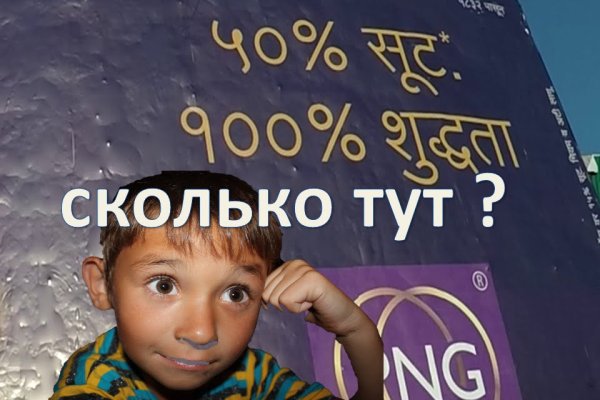 Как сделать заказ на кракен