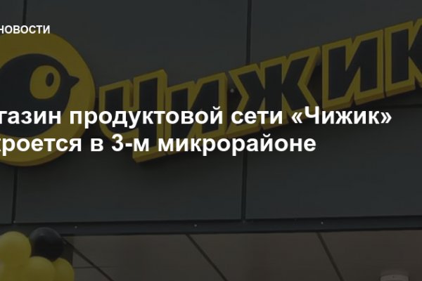 Что такое kraken в россии