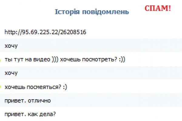 Актуальные ссылки на кракен тор