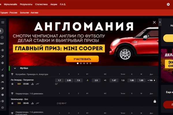 Кракен зеркало рабочее onion