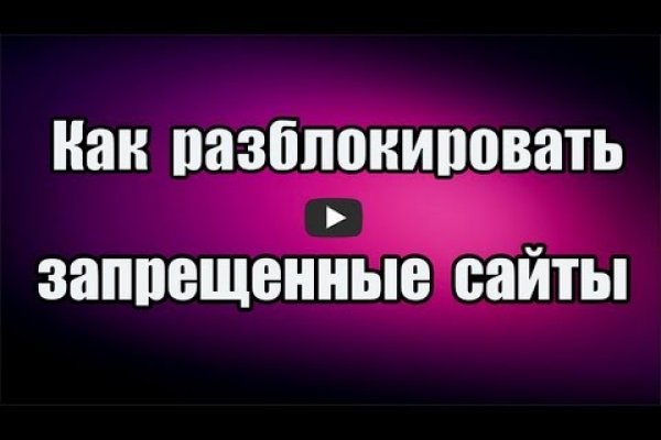 Kraken даркнет рынок