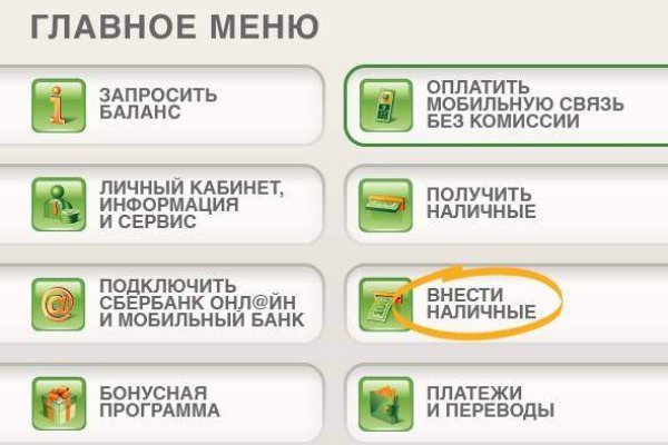 Кракен настоящий сайт