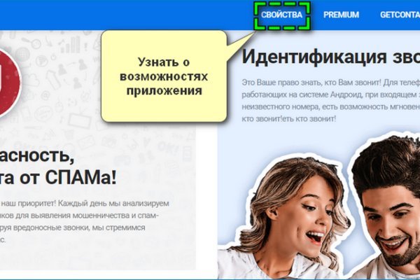 Кракен онион