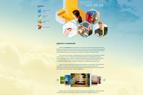 Ссылка кракен сегодня